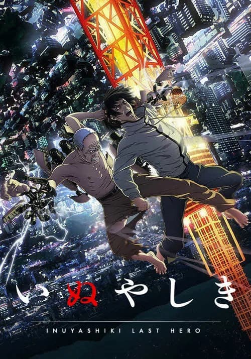 Poster phim Vị Anh Hùng Cuối Cùng (2017)