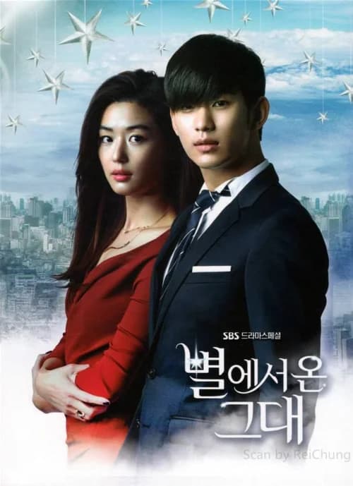 Poster phim Vì sao đưa anh tới (2013)