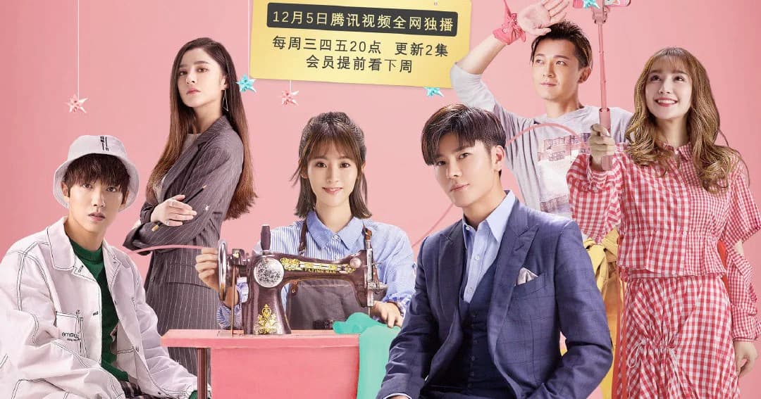 Backdrop phim Vì Sao Lãng Mạn