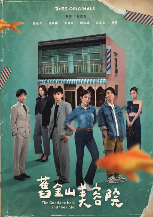 Poster phim Viện Thẩm Mỹ Cựu Kim Sơn (2025)