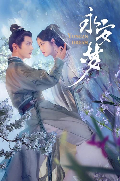 Poster phim Vĩnh An Mộng (2024)