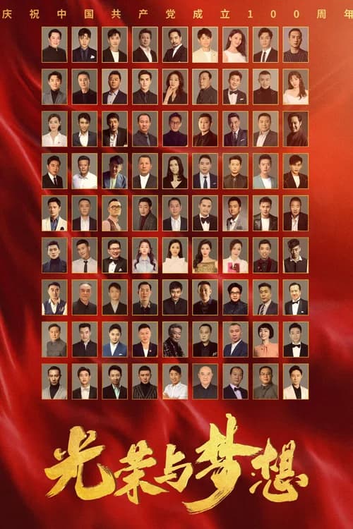 Poster phim Vinh Quang Và Mơ Ước (2021)