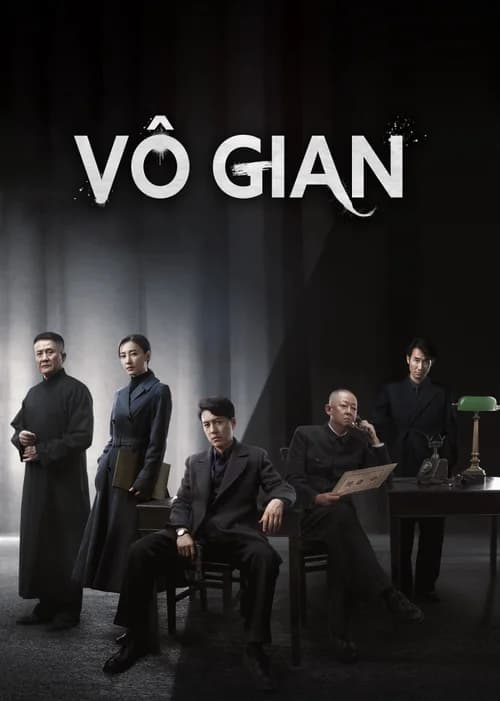 Poster phim Vô Gian (2023)