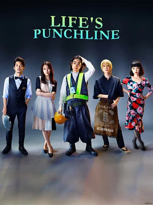 Poster phim Vở hài kịch cuộc đời (2021)