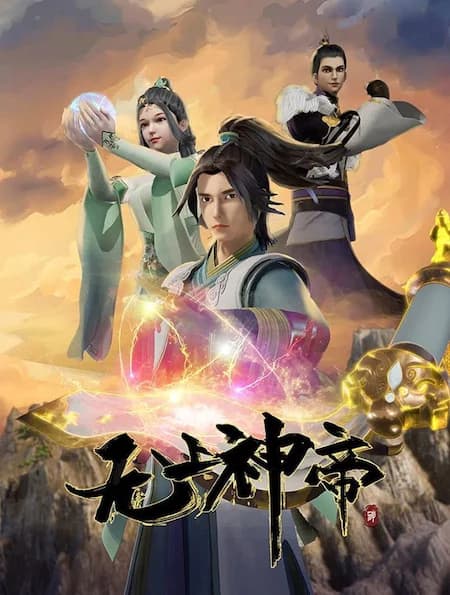Poster phim Vô Thượng Thần Đế (2020)