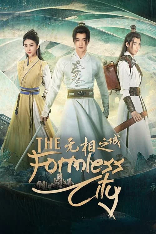 Poster phim Vô Tướng Chi Thành (2025)