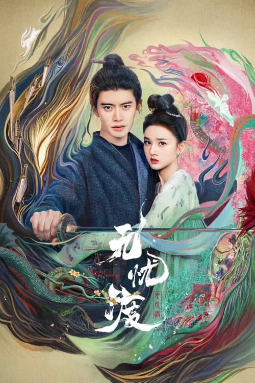 Poster phim Vô Ưu Độ (2025)