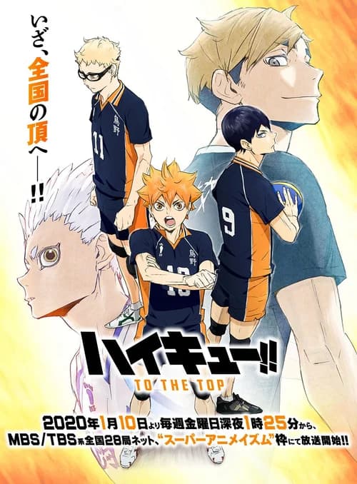 Poster phim Vua Bóng Chuyền Haikyuu (2014)
