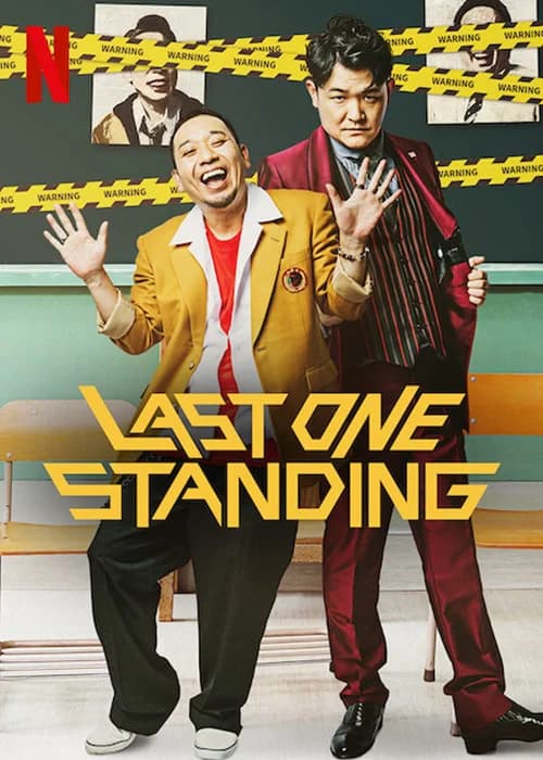 Poster phim Vua chuyện bi hài (2022)