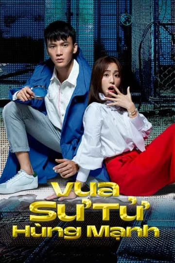 Poster phim Vua Sư Tử Hùng Mạnh (2017)