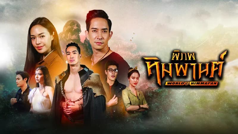 Backdrop phim Vùng Đất Huyền Bí