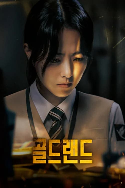 Poster phim Vùng Đất Vàng (2026)