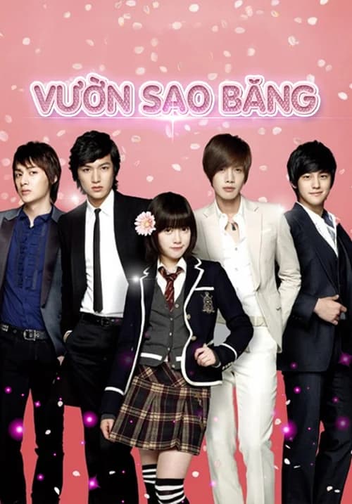 Poster phim Vườn sao băng (2009)