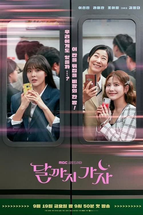 Poster phim Vươn Tới Mặt Trăng (2025)