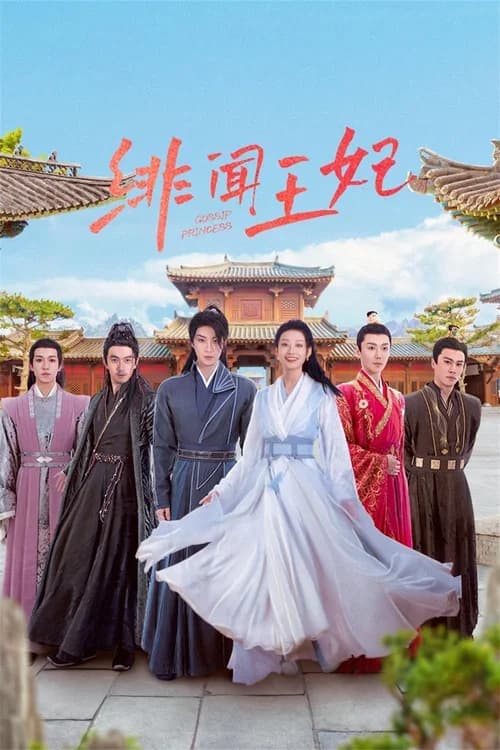 Poster phim Vương Phi Tai Tiếng (2024)