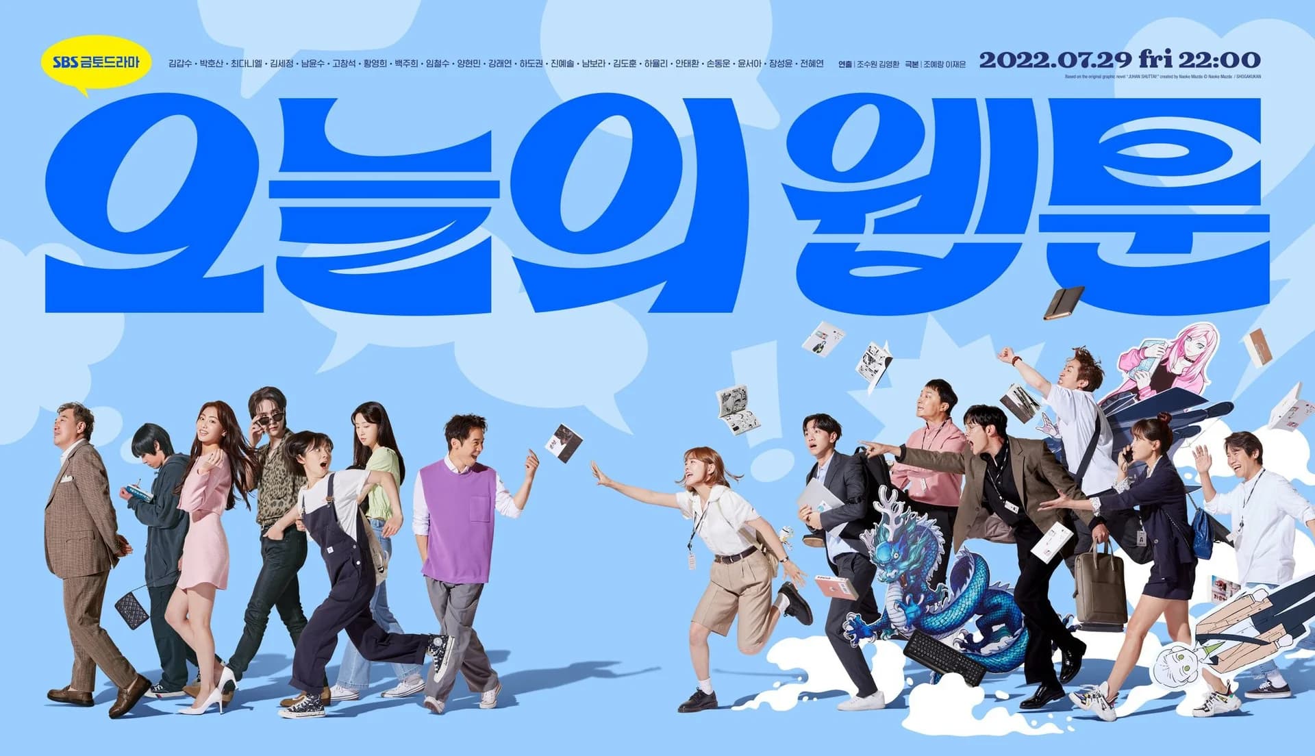 Backdrop phim Webtoon Đời Tôi