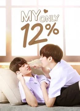 Poster phim Xác Suất Tình Yêu 12% (2022)