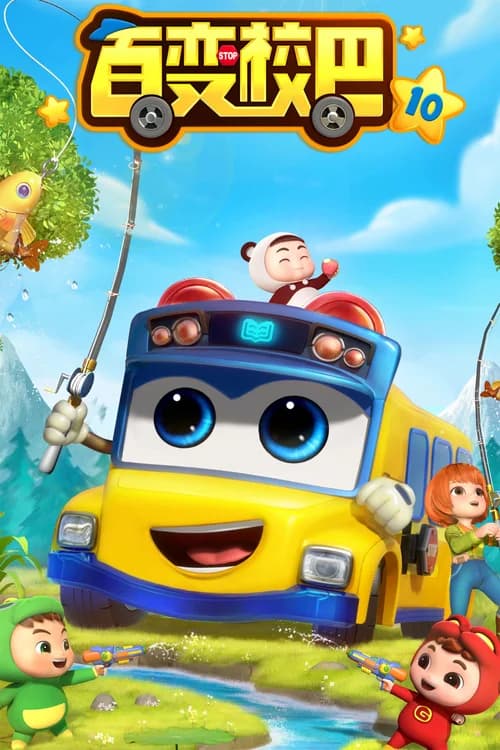 Poster phim Xe Buýt Biến Hình (Phần 10) (2019)