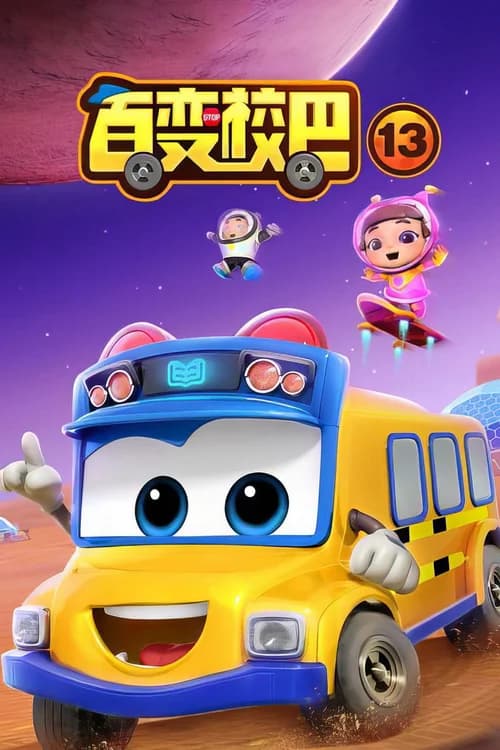 Poster phim Xe Buýt Biến Hình (Phần 13) (2019)