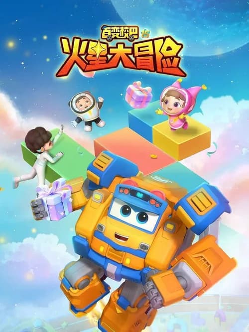 Poster phim Xe Buýt Biến Hình (Phần 15) (2019)