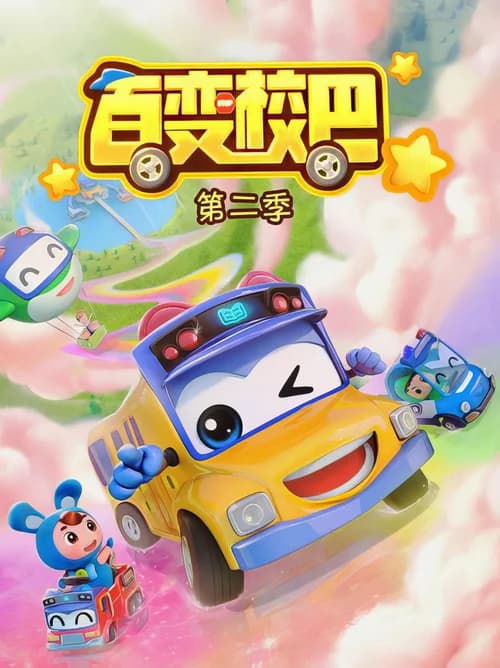 Poster phim Xe Buýt Biến Hình (Phần 2) (2019)