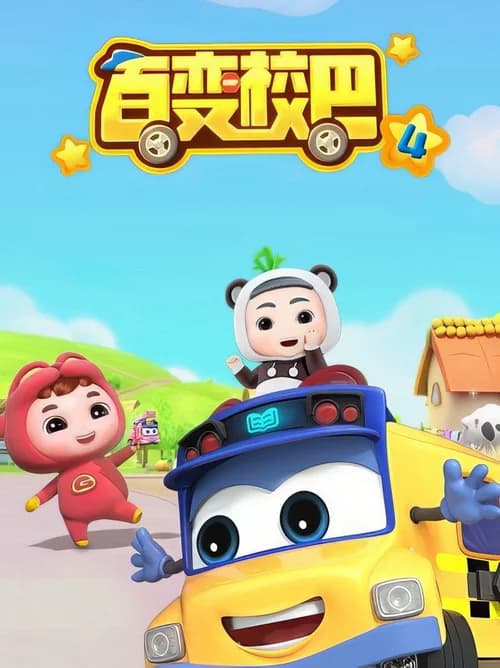Poster phim Xe Buýt Biến Hình (Phần 4) (2019)