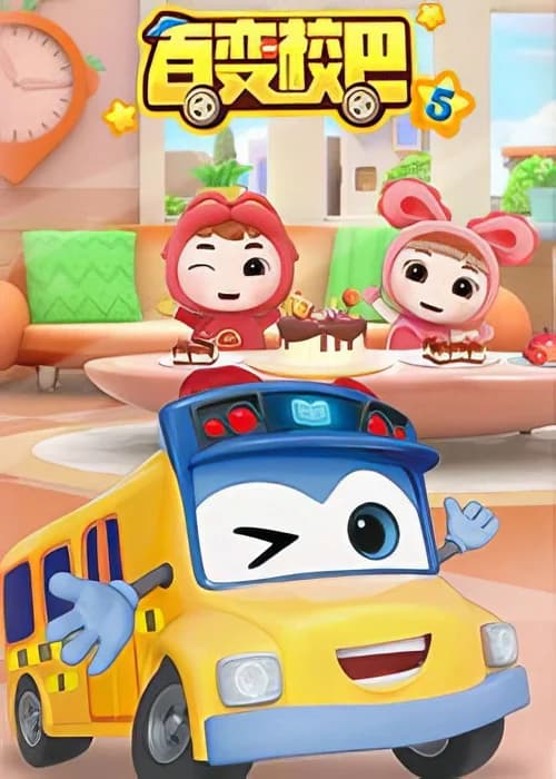 Poster phim Xe Buýt Biến Hình (Phần 5) (2019)