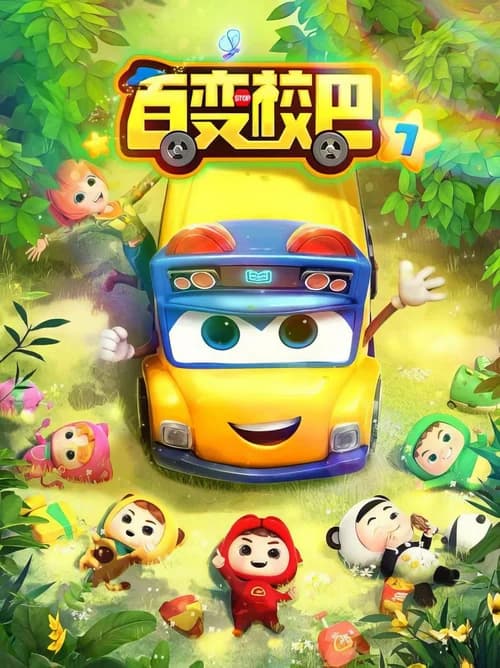 Poster phim Xe Buýt Biến Hình (Phần 7) (2019)
