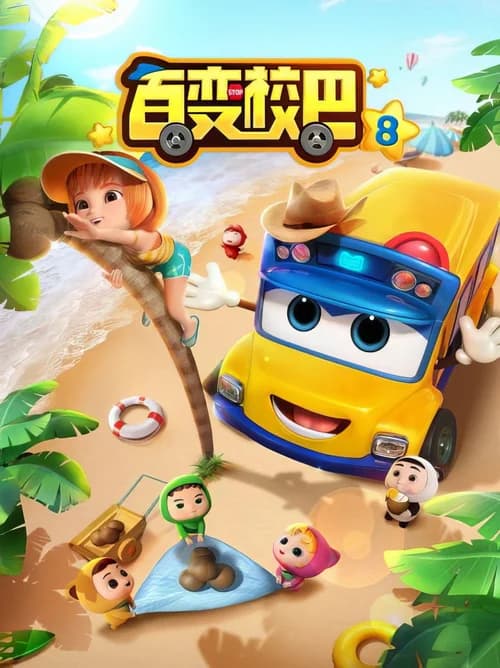Poster phim Xe Buýt Biến Hình (Phần 8) (2019)