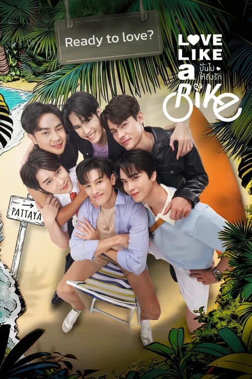 Poster phim Xe Đạp Tình Yêu (2026)