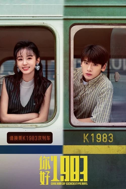 Poster phim Xin Chào 1983 (2026)
