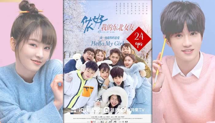 Backdrop phim Xin Chào, Bạn Gái Đông Bắc Của Tôi