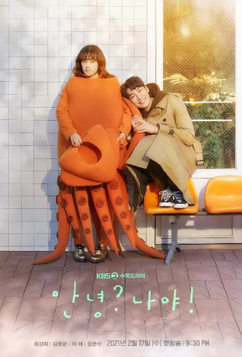 Poster phim Xin Chào, Tôi Ơi! (2021)