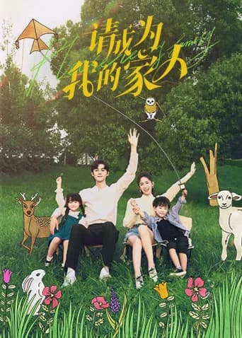 Poster phim Xin Hãy Trở Thành Người Nhà Của Tôi (2023)