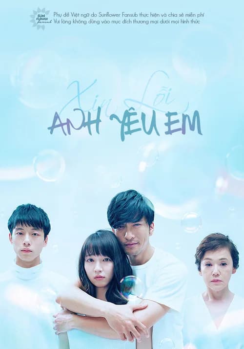 Poster phim Xin Lỗi Anh Yêu Em (2004)