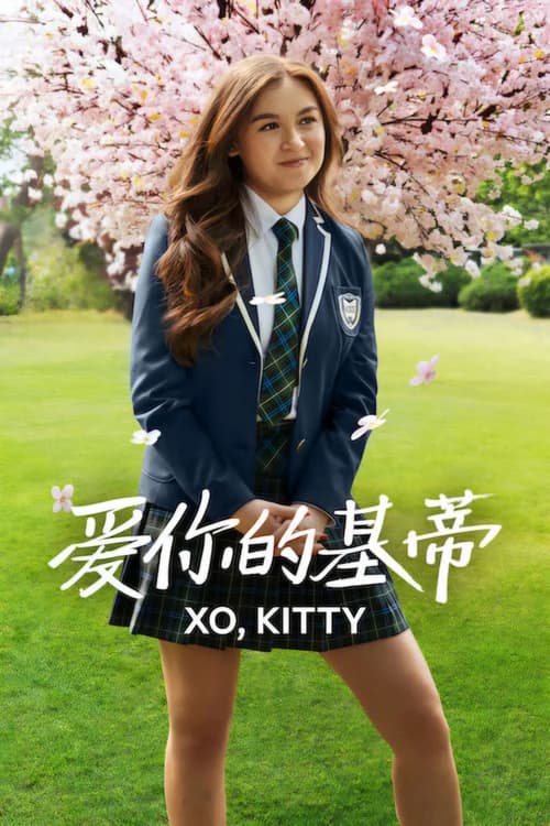 Poster phim XO, Kitty (Phần 3) (2023)