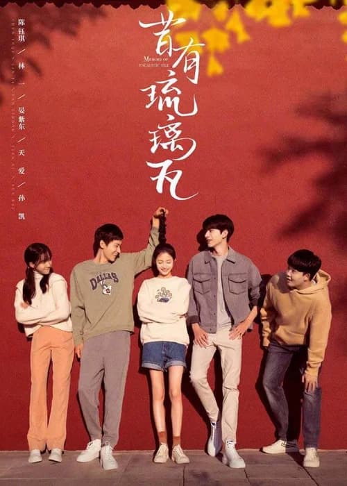 Poster phim Xưa Kia Có Ngói Lưu Ly (2022)