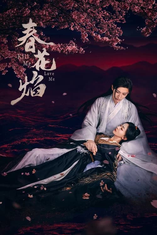 Poster phim Xuân Hoa Diễm (2024)