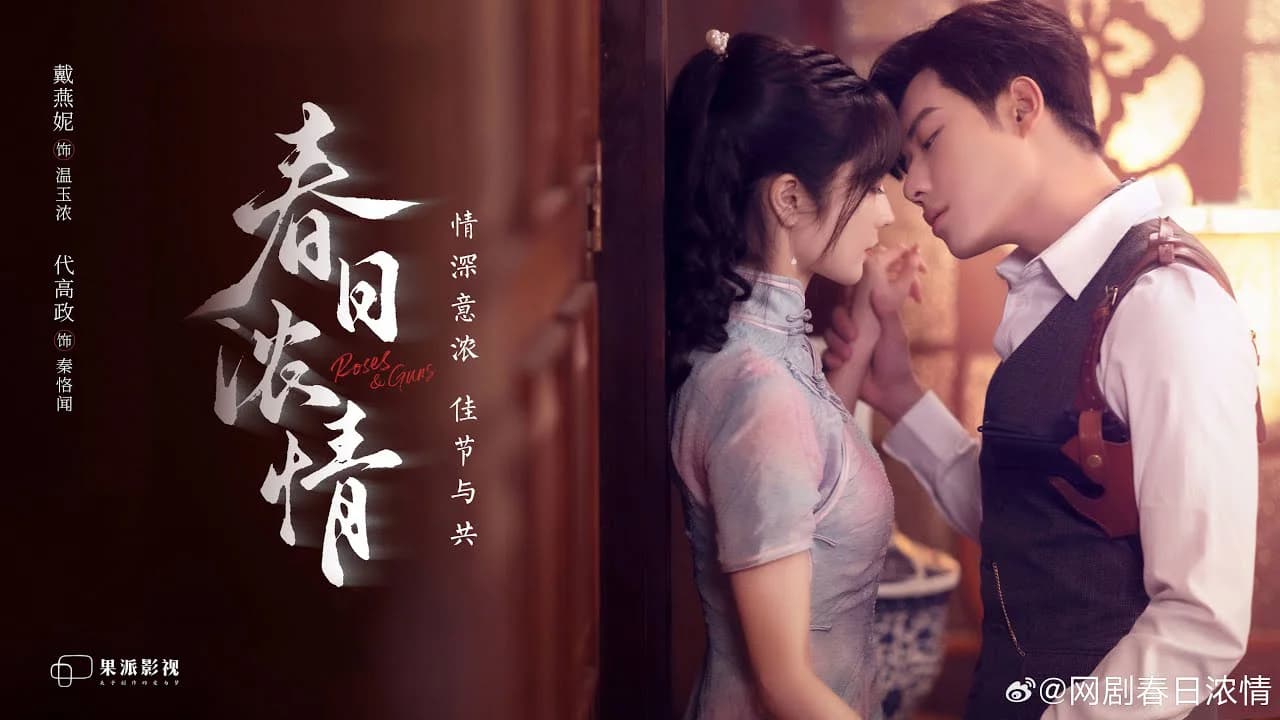 Backdrop phim Xuân Nhật Nùng Tình