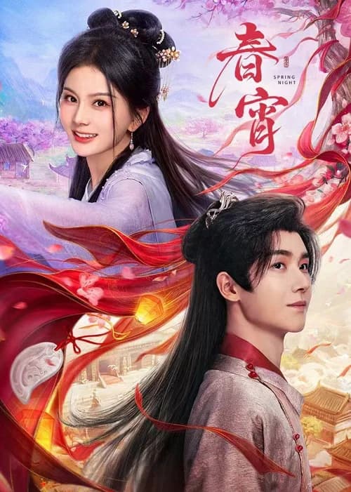 Poster phim Xuân Tiêu (2025)