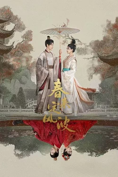 Poster phim Xuân Tới Định Phong Ba (2025)