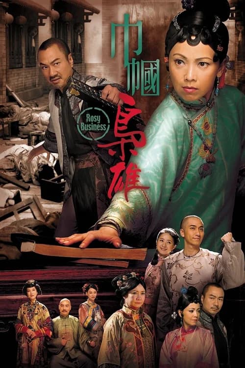 Poster phim Xứng Danh Tài Nữ (2009)