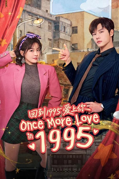 Poster phim Xuyên Không Về 1995 Để Yêu Anh (2026)