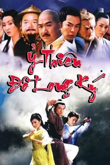 Poster phim Ỷ Thiên Đồ Long Ký (2003)