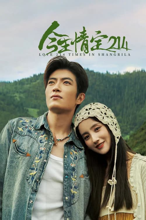 Poster phim Yêu 214 lần ở Shangrila (2025)