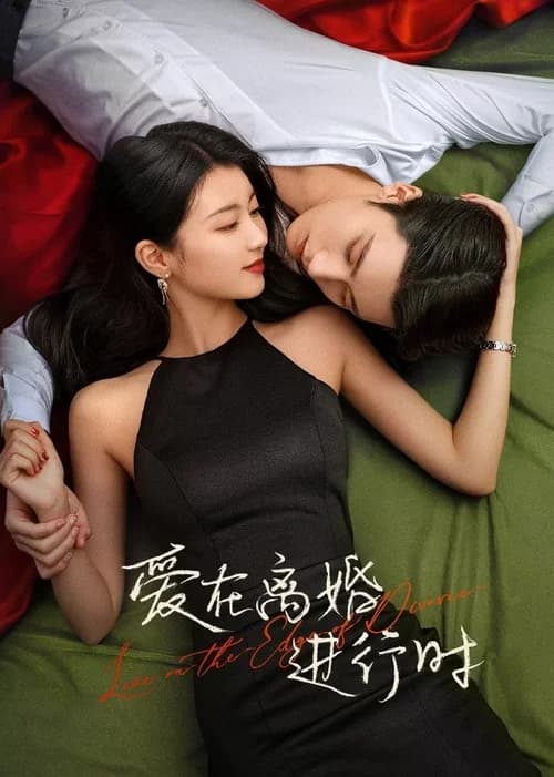Poster phim Yêu Khi Sắp Ly Hôn (2025)