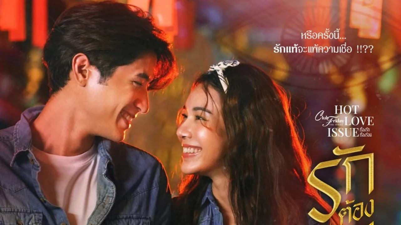 Backdrop phim Yêu Người Đến Chết