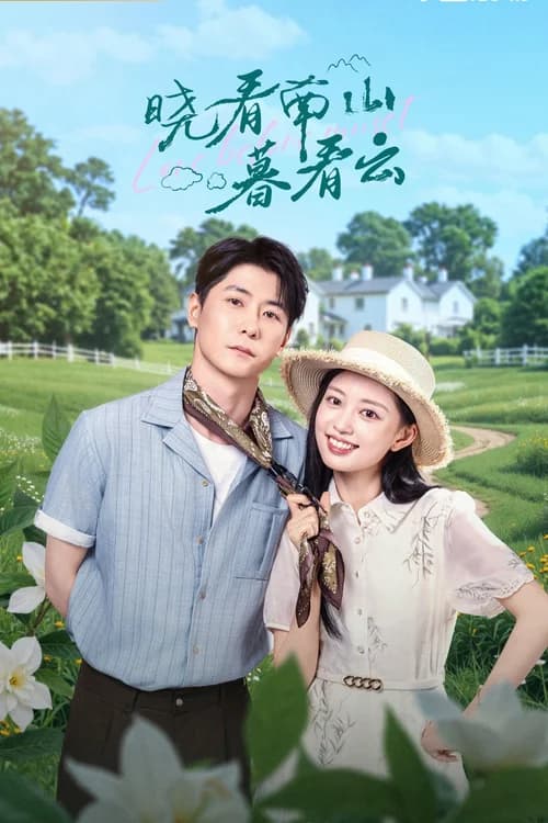 Poster phim Yêu Trước Hoàng Hôn (2025)