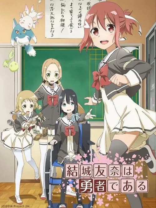 Poster phim Yuki Yuna là anh hùng (2014)