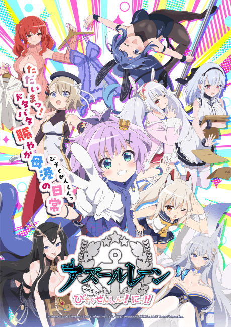 Poster phim Anime AzurLane: Slow Ahead! Season 2 (2026)
